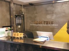 -HIGH FIVE哈福手工汉堡(桂林路店)