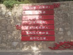 -渭南桃花源民俗文化园