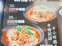-永和大王(龙德广场店)