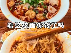 -蒋家肠旺面馆老店(合群路店)