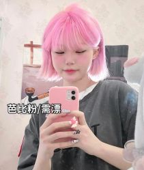 -藤野造型烫发染发