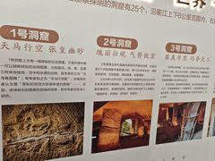 -龙游石窟
