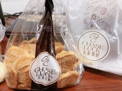 蝴蝶酥-长乐饼家(五羊新城店)