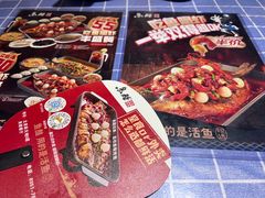 -鱼酷活鱼烤鱼(北美店)