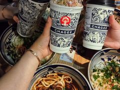 -老九圆山西面馆(CBD店)