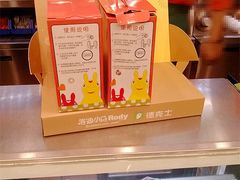 -德克士(前门店)