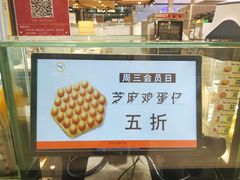 -芳叔(东方宝泰店)