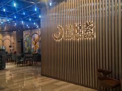 -星悦荟健身游泳(珠江新城店)