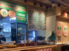 -云阿蛮云南生烫牛肉米线(奉贤路店)