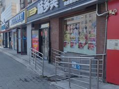 -味多美蛋糕(西大望路店)