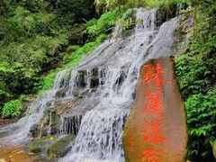 -碧峰峡风景区