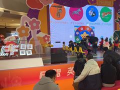 -英孚教育青少儿(河东中心)