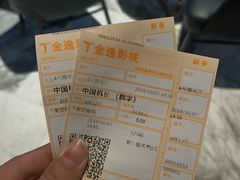 -金逸影城(影视中心IMAX店)