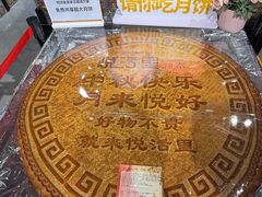 -武汉荟聚