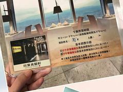 -欣叶食艺轩