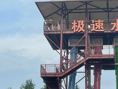 -上海玛雅海滩水公园