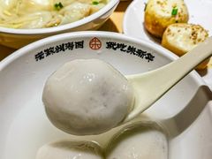 -朱新年·苏式汤团·面点(北寺塔店)