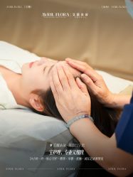 -艾薇朵朵全套房月子中心(江宁店)