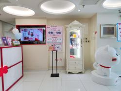 -咪咪比基尼脱毛专业店