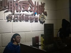 -逃脱反斗城沉浸剧情密室(北京路店)