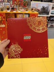 -乐高授权专卖店(朝阳大悦城店)