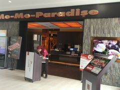门面-MoMo牧场·寿喜烧专门店(长泰广场店)