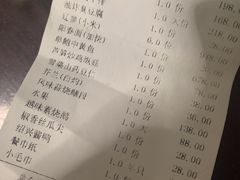 -咸亨酒店(和平店)