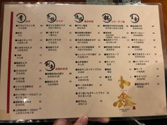 菜单-串鑫