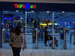 -玩具反斗城(海港城店)