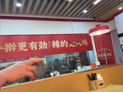 -河东狮不吼辣子鸡手擀面(李村店)