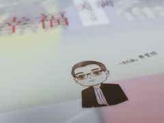 -仟吉KenGee(国贸360店)