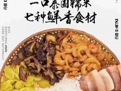 -DANXI丹喜面包·蛋糕(庐山店)