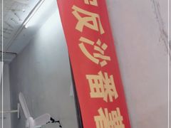 门面-普宁反沙番薯芋头