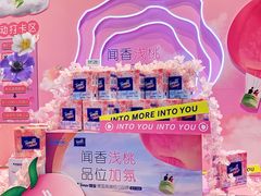 -盒马鲜生(宝地店)