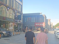 -管氏翅吧(台湾街店)