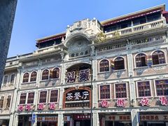 -老福平张记杏仁茶芝麻茶