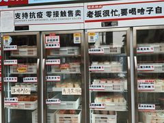 -飘香火锅(玉林西路店)