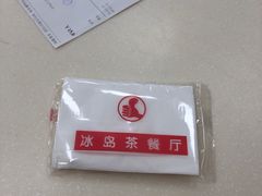 -冰岛茶餐厅(人民路店)