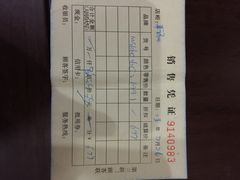 木九十(来福士店)-MUJOSH木九十眼镜(人广来福士店)