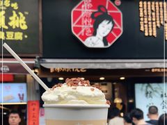 -茶颜悦色(嘉顿一楼吉时赏味游园会店)