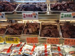 -冠环球肉干大王(福隆新街店)