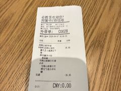 -必胜客(王府井店)