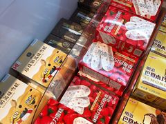 -盒马鲜生(莱蒙都会店)