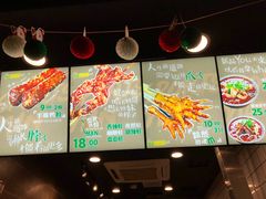 菜单-型男美蛙烤牛蛙(南长街店)