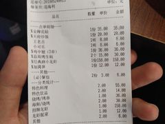 账单-红盔甲·小龙虾(天钥桥店)