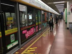 -公园前(地铁站)