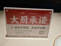 -辛香汇·现炒川菜(城北万象城店)