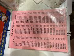 -凡老头米线砂锅(古荡新村西粮站)