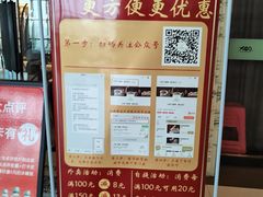 -大铁勺新津菜(东丽阳光新业广场店)