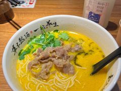 酸汤雪花肥牛面-和府捞面(东直门银座店)